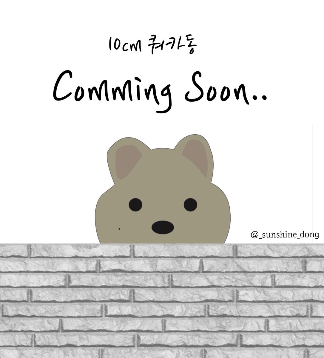 _sunshine_dong's tweet photo. 𝐶𝑜𝑚𝑚𝑖𝑛𝑔 𝑆𝑜𝑜𝑛..

#iKON #아이콘 #김동혁 #DK  #ドンヒョク #iKONdoll #아이콘인형 https://t.co/GiOcXK8Bxl