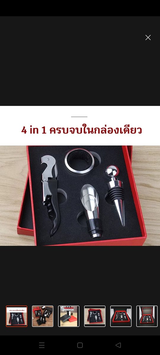 jr_n2016's tweet photo. #ทวงความยุติธรรมให้แตงโม https://t.co/jHkalFXKwk