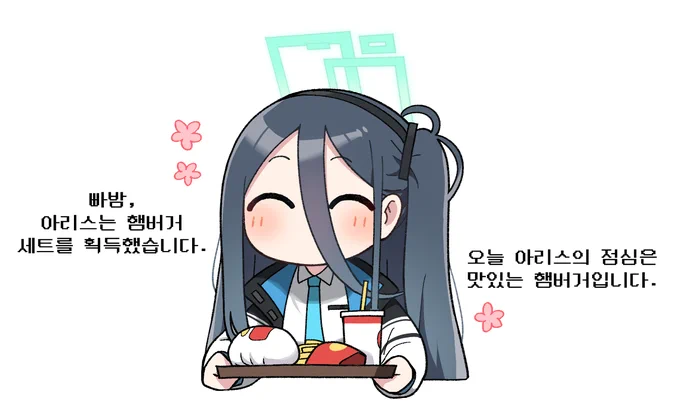 어떤 분께서 그리신 아리스가 넘 귀여웠습니다....... 