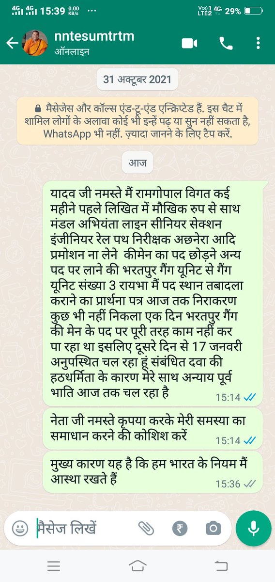 mohittilskns's tweet photo. @BhimArmyChief @ashokgehlot51 https://t.co/LvuikJXZ00