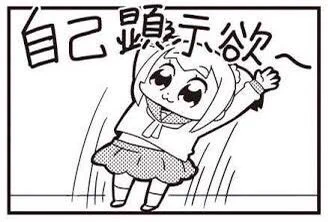 #引用リツイートでめっちゃ褒められたいしとても紹介されたい 