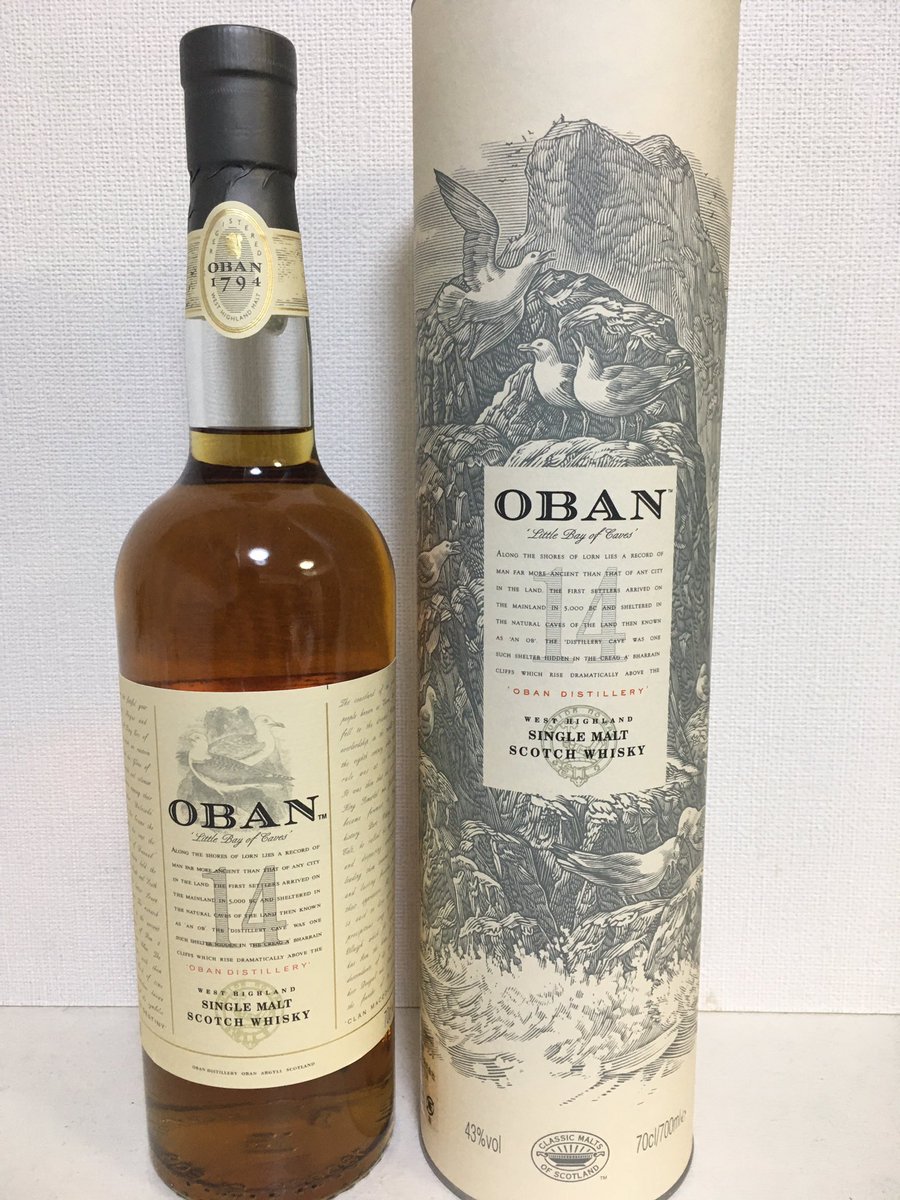 steeldrum_smith's tweet photo. 昨日飲み切ってしまったので帰りに新しいやつ買ってきた
＃オーバン https://t.co/T0dYxntEsY