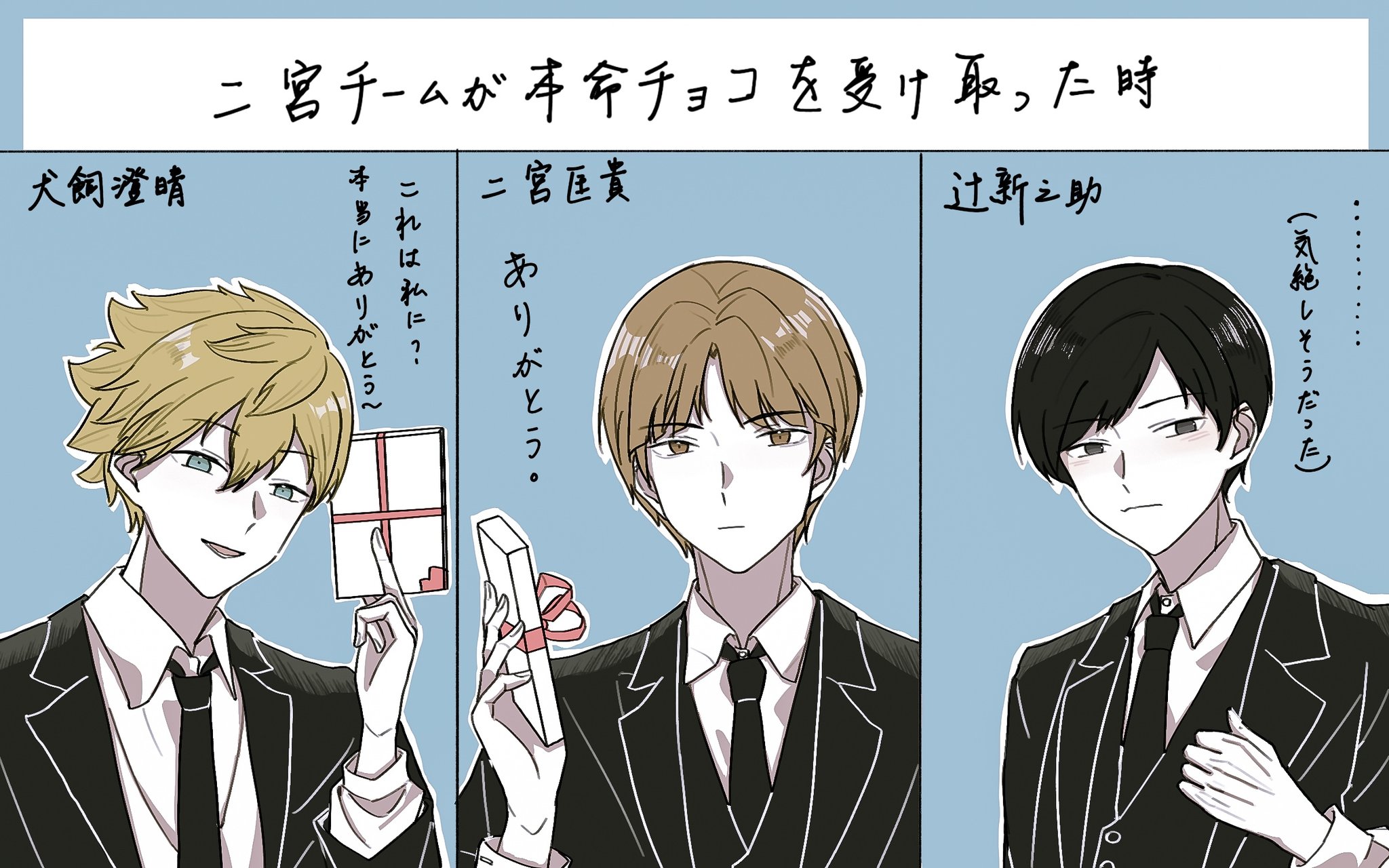 アニメ「ワールドトリガー」に登場するキャラを立体化したガチャ