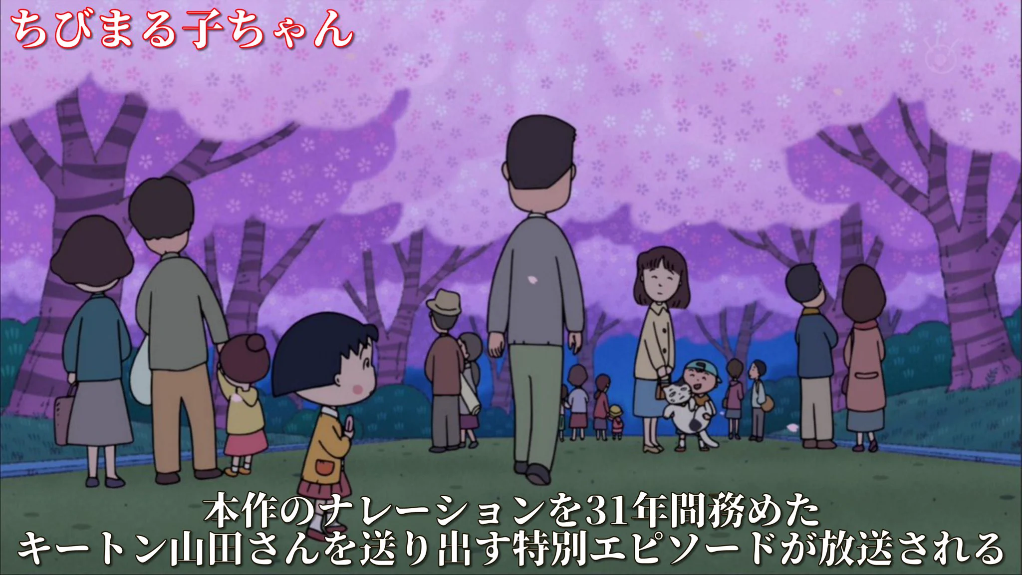 見ている人が思わずびっくり！サプライズ演出に驚いたアニメ。