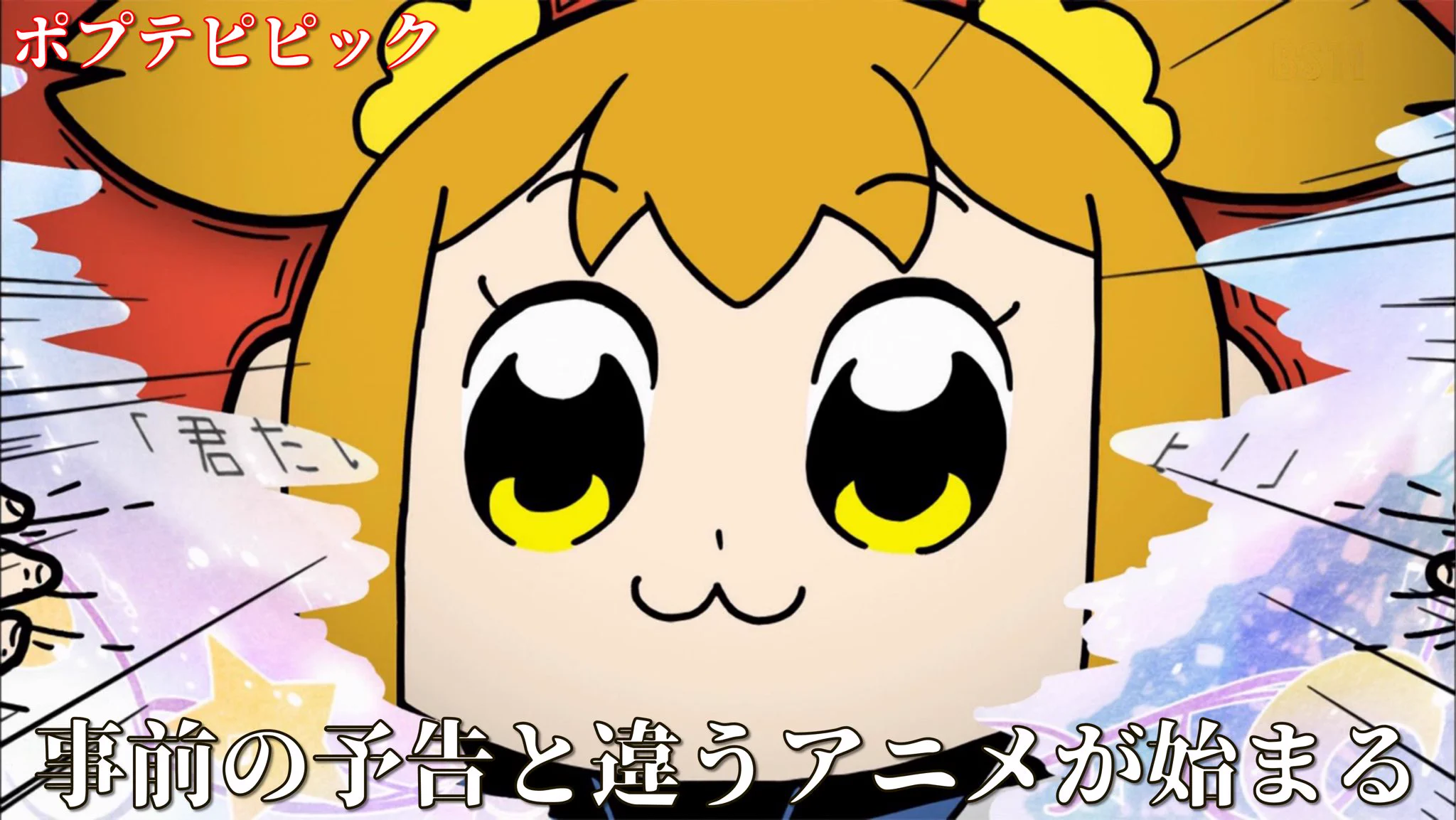 見ている人が思わずびっくり！サプライズ演出に驚いたアニメ。