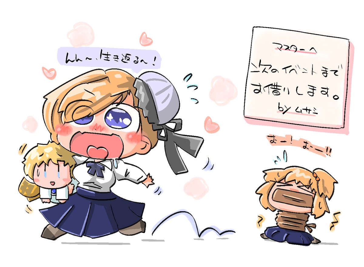 #みなさん去年の今頃はどんな絵描いてましたか
去年の今頃は怪盗天草イベント中だったのだな 