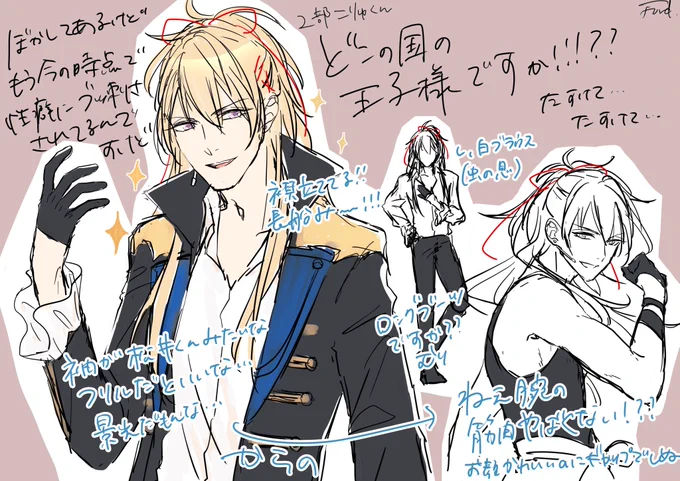 ミュ2部グッズ発表されたときにトチ狂っていた絵です 