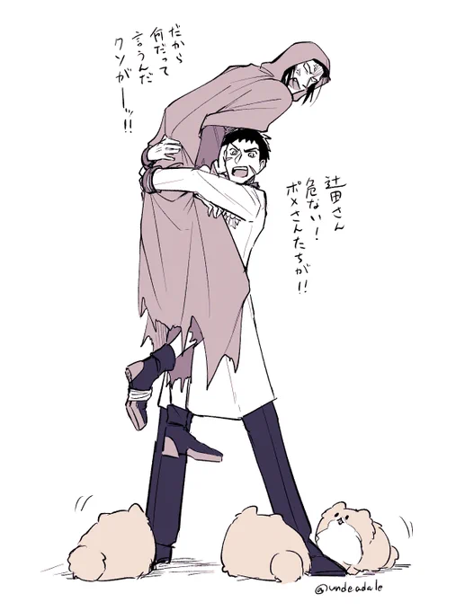 画像の方を先に上げるべきだったのだ。官ナギ落書きぽめ 