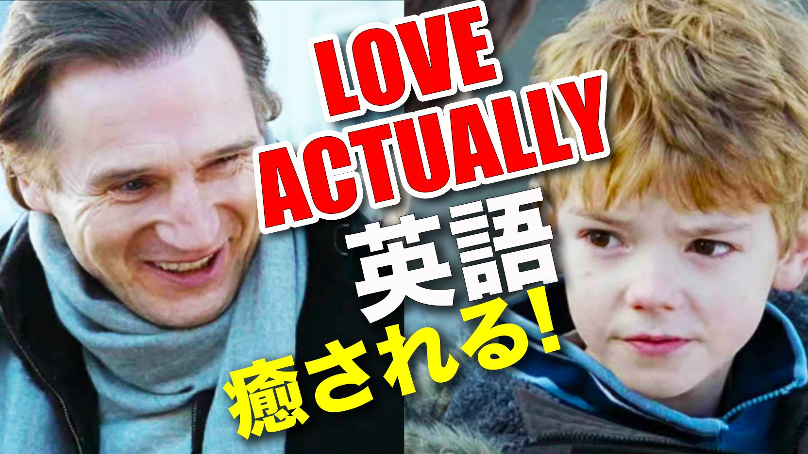 ニック式英会話 Nic Williamson Twitter