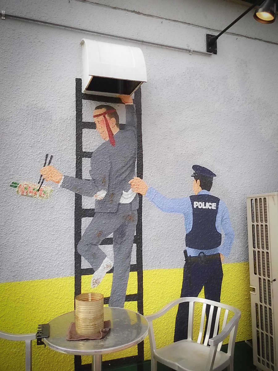 あわてんぼうの…？
#ファインダー越しの私の世界
#写真好きな人と繫がりたい 
#カメラ好きと繋がりたい 
#キリトリセカイ
#photography