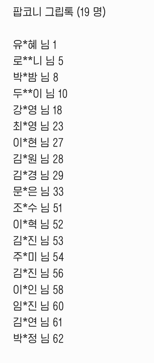 해피두둥데이 tweet media