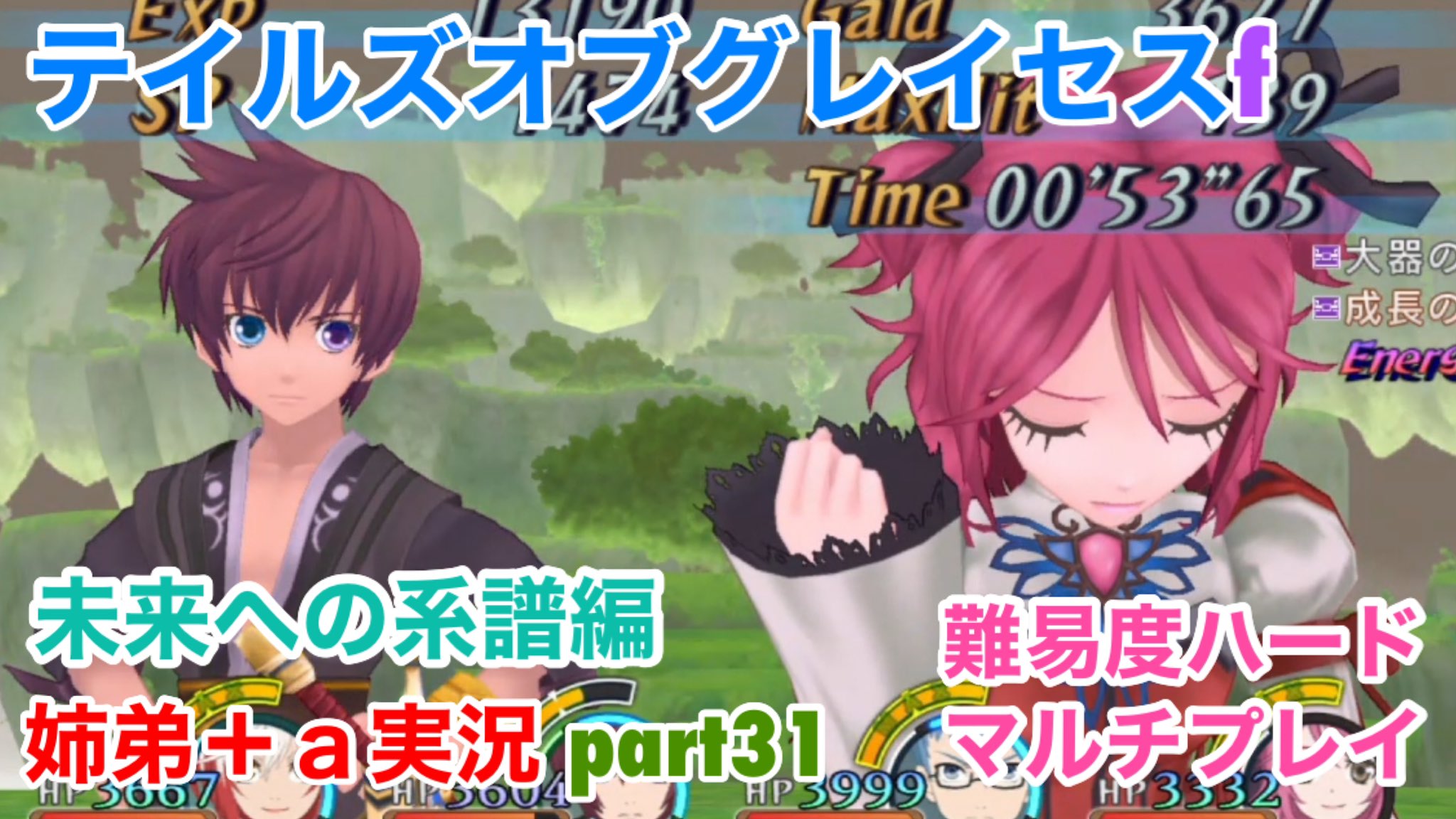 テイルズオブグレイセス Twitter Search Twitter