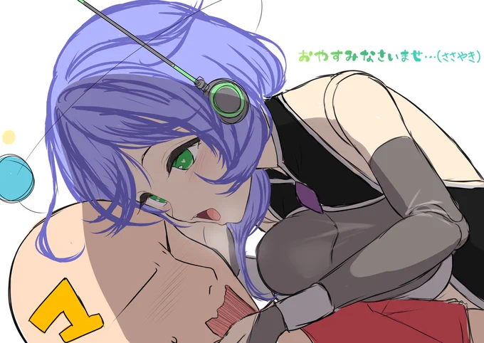 眠れないよおおおおおおおぉぉるううううううう
君のせええええええだよーーーーーおおおおおおおお

#九州そら 