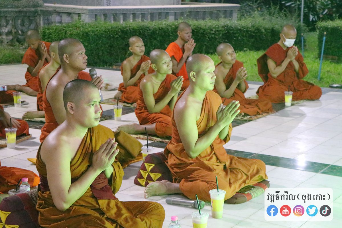 ToekvilPagoda's tweet photo. ពិធីបូជាព្រះពោធិព្រឹក្សថ្ងៃឧបោសថសីល🌷🌷🌷
សូមអនុមោទនា!!!🙏🙏🙏 https://t.co/tsjMw84rqB