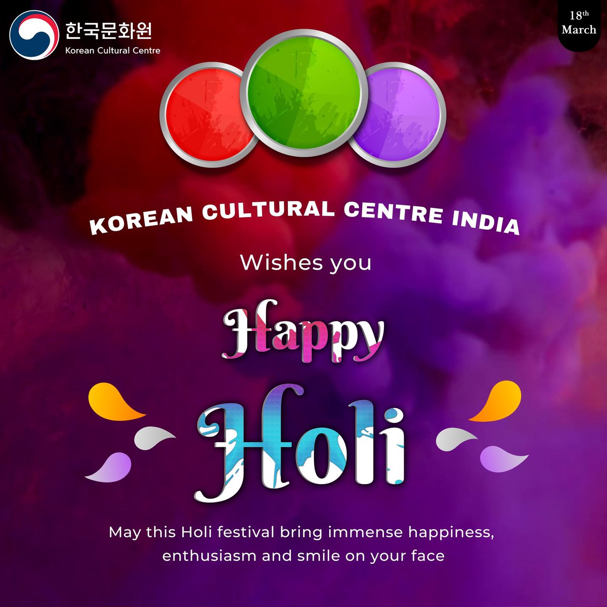 KCC_INDIA's tweet photo. Korean Cultural Centre India wishes you all a very Happy Holi.

May this holi festival brings immense happiness, enthusiasm and smile on your face.

#koreanculturalcentreindia #happyholi #holi #holifestival #staysafe https://t.co/hCSfrBxkbX