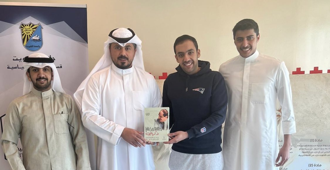 PSC_kuniv2's tweet photo. الـف مـبروك للفائز في مسابقة #نادي_العلوم_السياسية 
@JoAlrashed https://t.co/mqCdmVmgMK