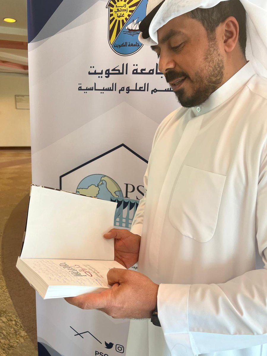 PSC_kuniv2's tweet photo. الـف مـبروك للفائز في مسابقة #نادي_العلوم_السياسية 
@JoAlrashed https://t.co/mqCdmVmgMK