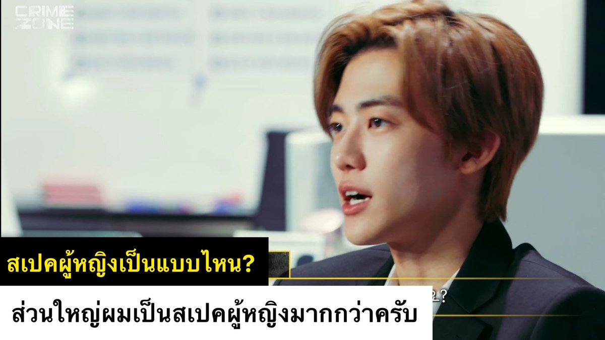 เครครับ