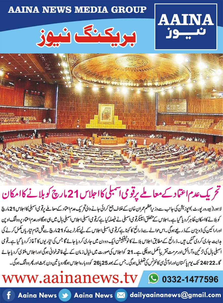 <a href="/ImranKhanPTI/">Imran Khan</a> <a href="/GovtofPakistan/">Government of Pakistan</a> <a href="/GovtofAJK/">Govt of Azad Jammu & Kashmir</a>