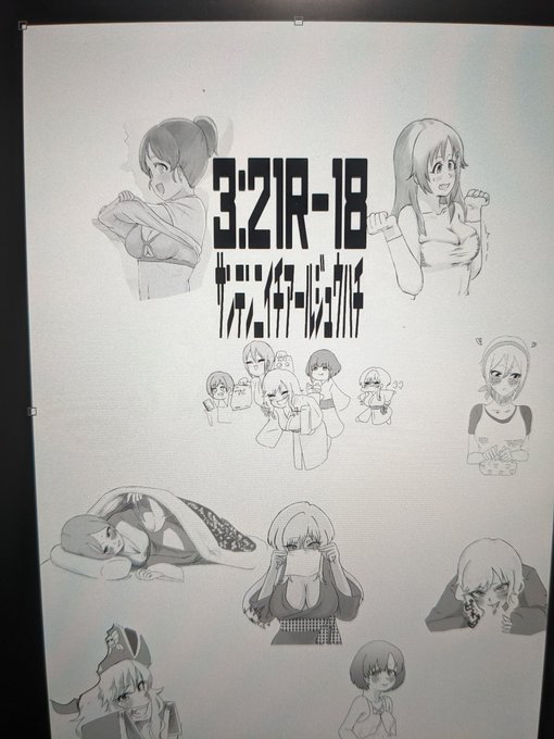 26ページくらい編集終わったにょ 