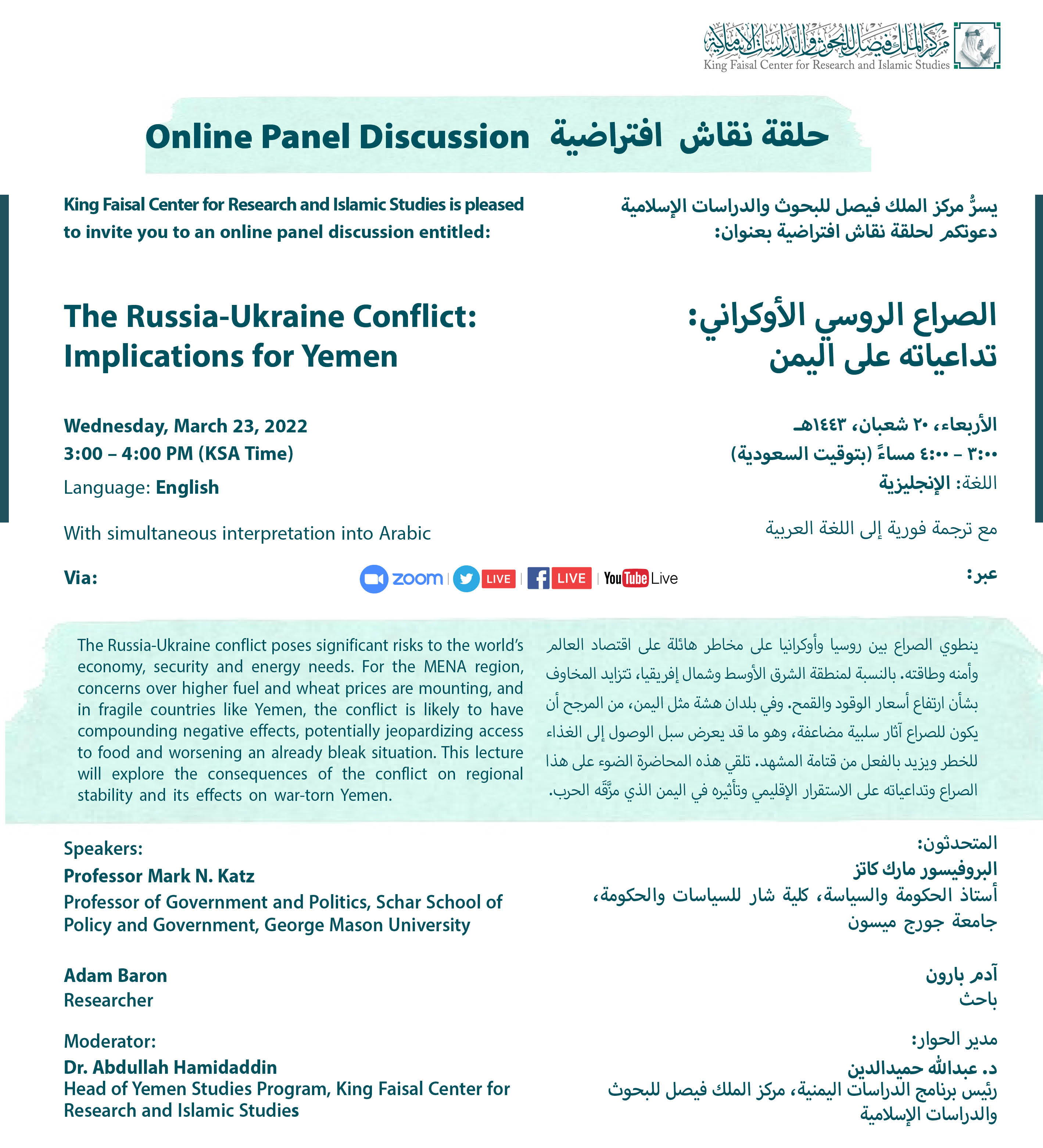 Kfcris Tomorrow Registration Is Still Available Twitter