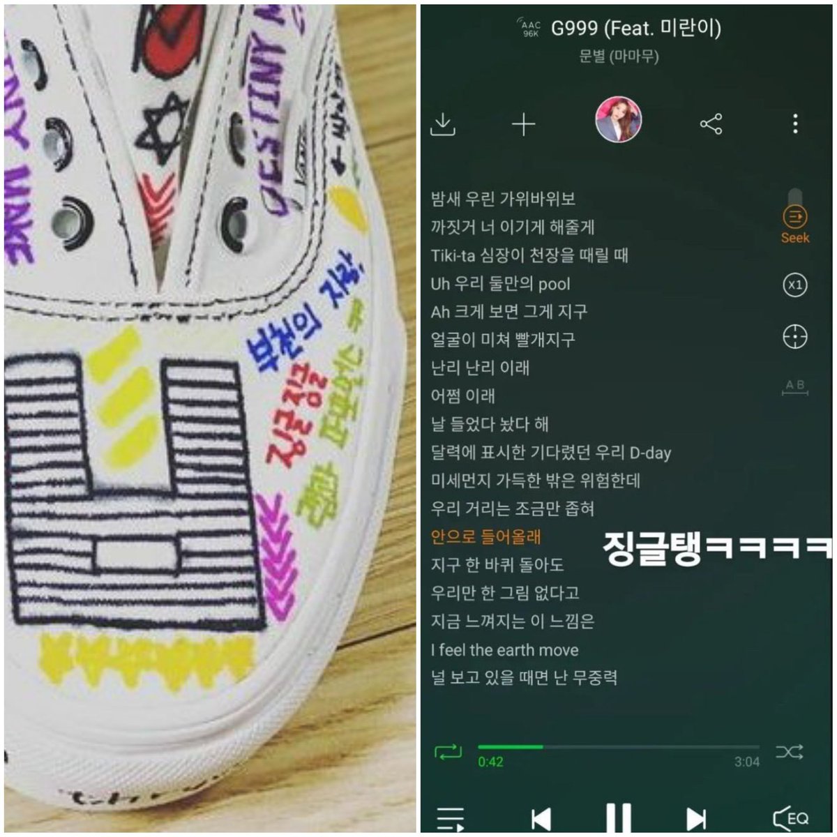 tiwoongki's tweet photo. Just want to leave it here for all kongkongz~ 🥰

How it started       How it's going https://t.co/91Tj9fc82G