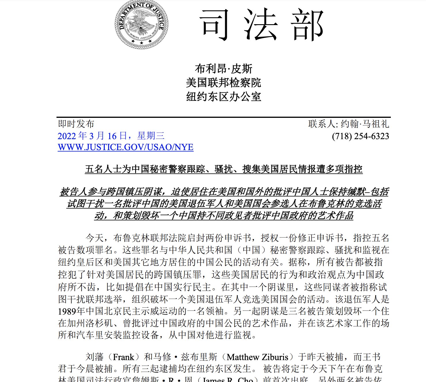 某不具名网友 Nimenkanne Twitter