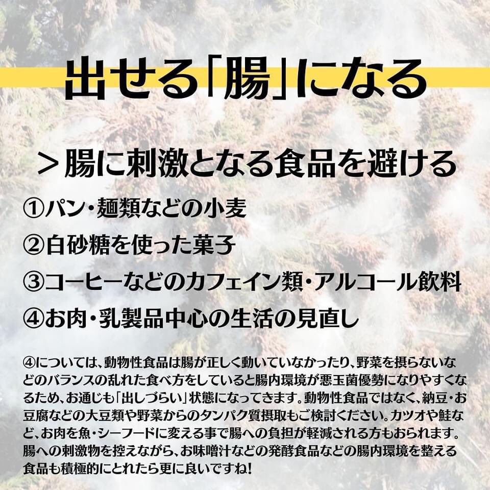 VOLTEX_YOYOGI's tweet photo. 💡花粉症と腸②〜出すもの出して花粉症状を乗り切ろう！〜(1/2)💡

花粉症状と腸内環境はリンクしているといわれます！
今回は腸もみセラピスト後藤が、花粉症状の辛い方へ日々対策できる方法をブログ更新しました。ぜひご活用く��さい！
詳細は下記ブログをどうぞ👇
https://t.co/a2FoDE2M4U https://t.co/MW6owcMzik