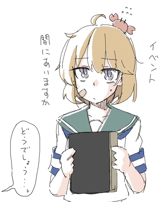 まぁなんとかなるやろ (5人が参加中) https://t.co/brd7VEtyjS #MagicalDraw 