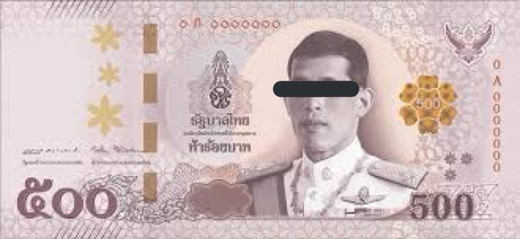 <a href="/4DiThe/">dite</a> ไดครับ เงินมา ของไป