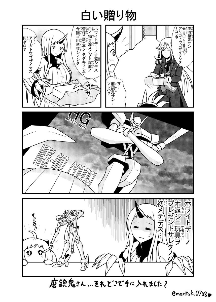 漫画描いてました!
 #みなさん去年の今頃はどんな絵描いてましたか 