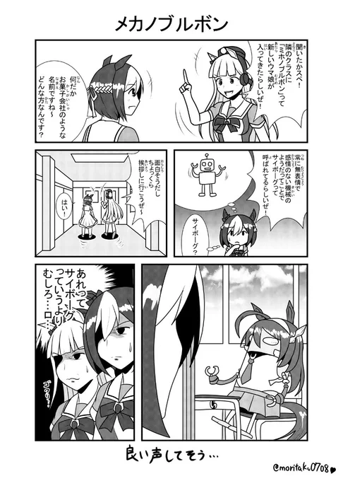 漫画描いてました!
 #みなさん去年の今頃はどんな絵描いてましたか 