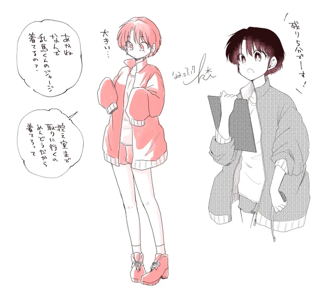 むずかしい〜〜〜 