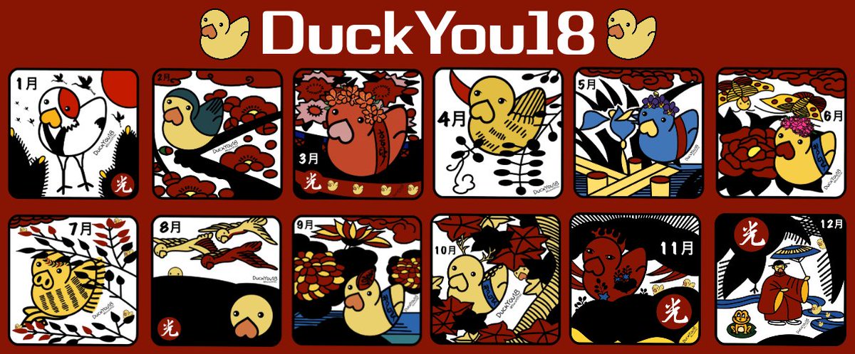 🎴DuckYou18 Hwatu Series Minting Schedule🎴
덕유 화투시리즈 민팅 스케줄
- 22.3.18 PM 9
opensea.io/collection/duc…

#NFT #NFTs #NFTCommunity #NFTartist #nftart