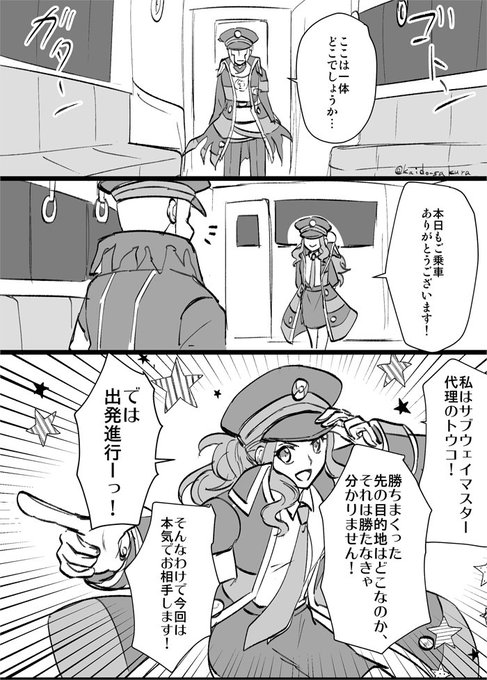 【送料込み】ポケモンBW カラコレ トウコ トウヤ N ノボリ クダリ サブマス 送料込み】ポケモンBW カラコレ トウコ トウヤ N ノボリ クダリ