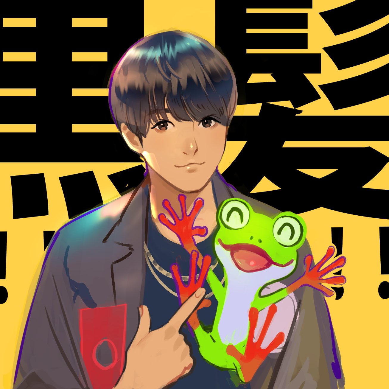 鯖 Rmntbtin Twitter