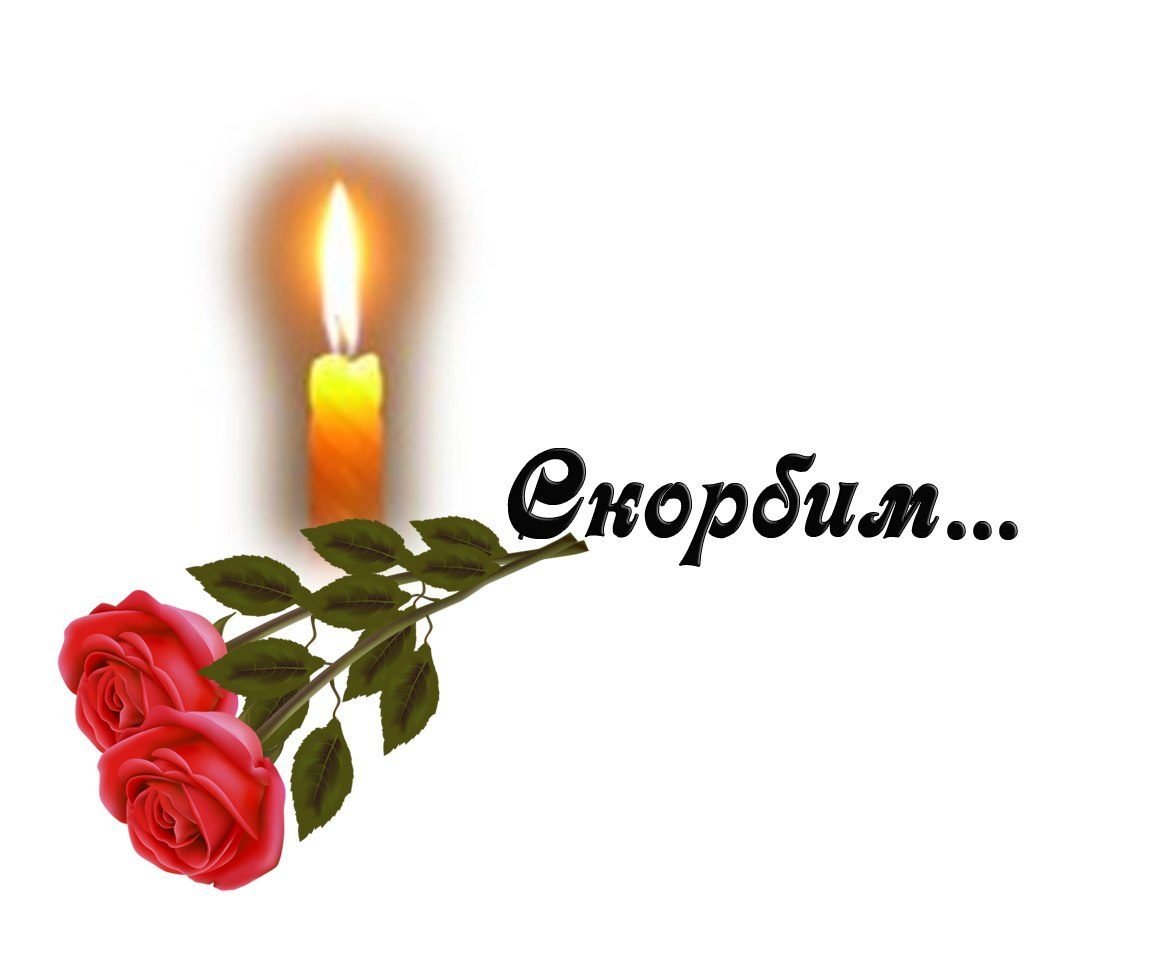 NewWillage's tweet photo. @katyasim2007 🙏🙏 Вечная память! https://t.co/JOSPKCcf1z