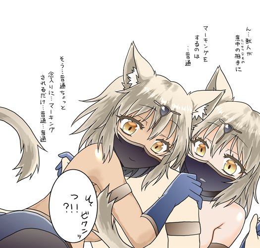 ケモ耳双子姉妹さんに挟まれるやつΣφ三φ三φ(:3」∠)_ #みなさん去年の今頃はどんな絵描いてましたか 