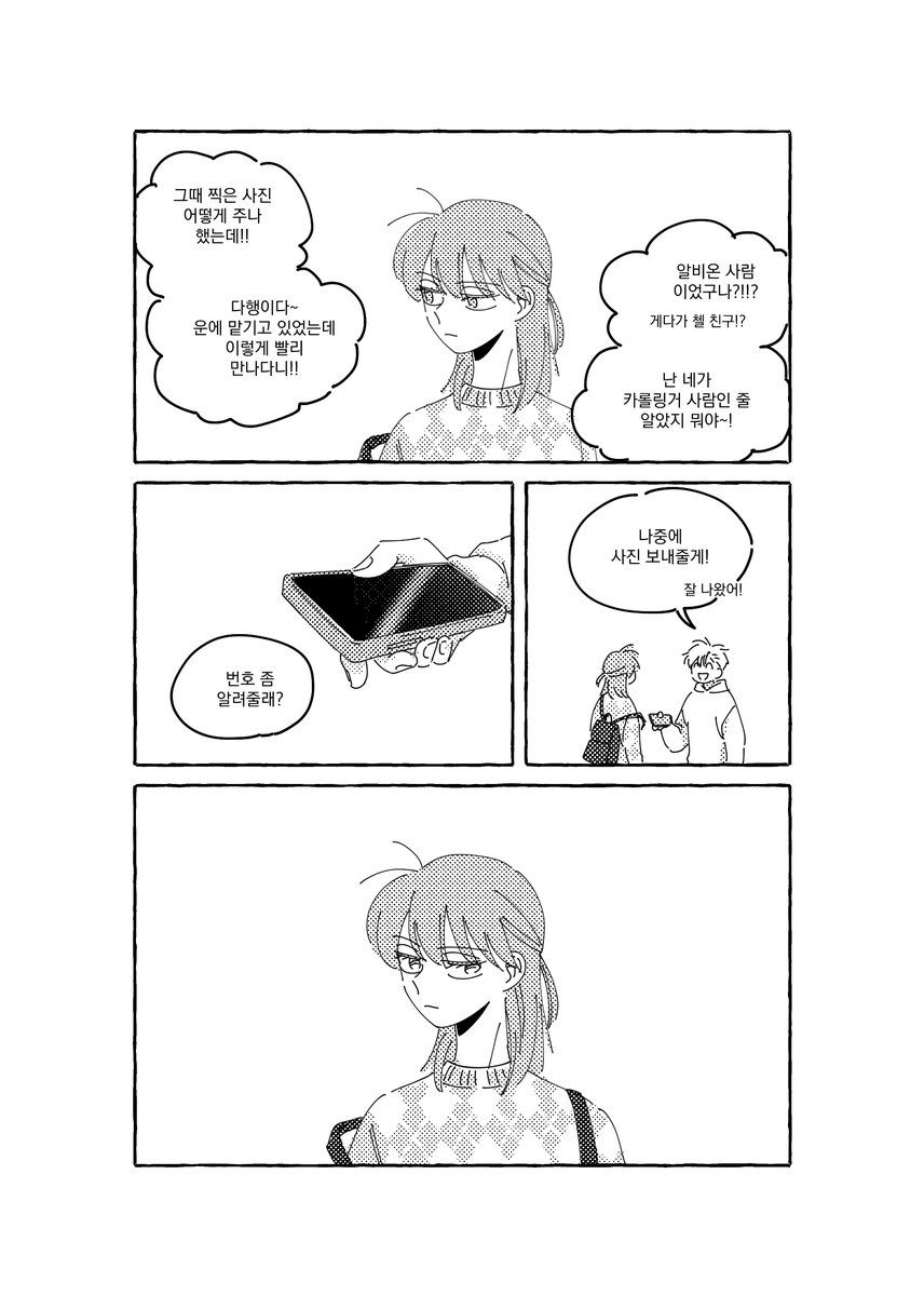 notsorryhiro's tweet photo. 아서레이 환생AU 2권 포타에 유료발행했습니다,,,,
https://t.co/nOgunifmnX
흠..뭔가 더 써야할거같은데?
했습니다... https://t.co/bb6RbHeqTV