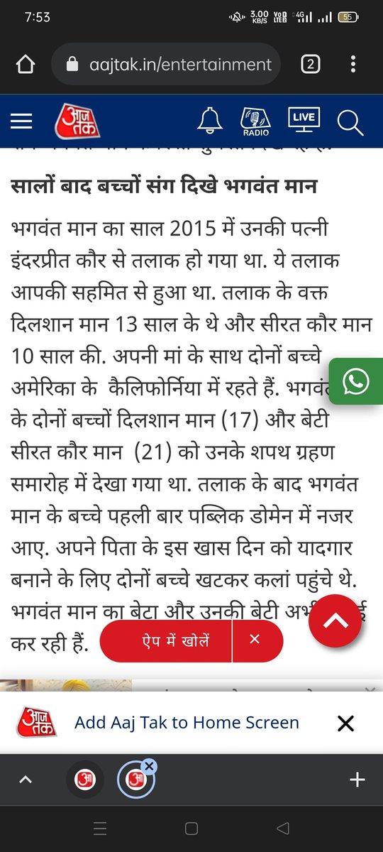 Bhudev Singh tweet media