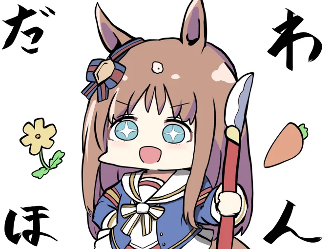 マーベラスサンデー因子継承したグラスワンダーrkgk 