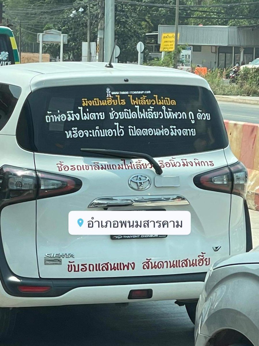 อยู่ภายในใจเป็นหมื่นล้านคำ