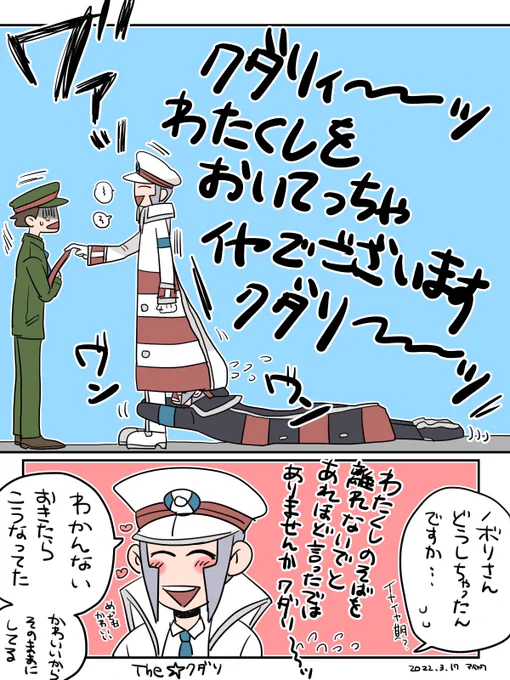 「だいじょうぶ そのうち慣れる」 