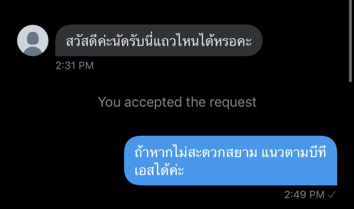 𓈒 민라탕♡ tweet media