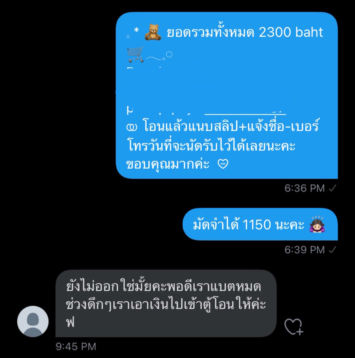 𓈒 민라탕♡ tweet media