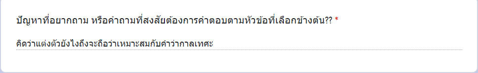 ParadiseLand8's tweet photo. สำหรับคำถามจาก : Lollipop 
เป็นปัญหาเกี่ยวกับ : แฟชั่น/ความสวยความงาม เช่น การแต่งตัวยังไง/แหล่งเครื่องสำอาง💄💄🧥🥼👠
ติดตามคำตอบได้ที่ reply ���ากถูกใจฝากรีทวิต กดใจกันหน่อยน้าาาาา สำหรับใครที่สนใจ หรือมีคำแนะนำดีๆ reply กันมาเลย
#เสื้อผ้า #กางเกง #การแต่งตัว https://t.co/G37iE8GxH6