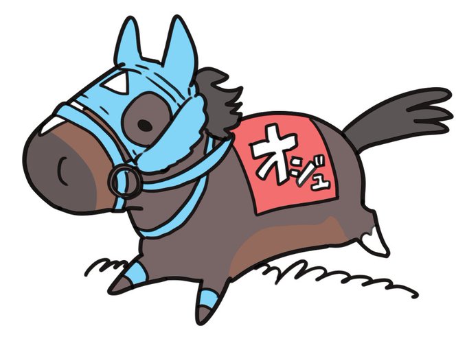 「馬」のTwitter画像/イラスト(新着｜RT&Fav:50)｜21ページ目