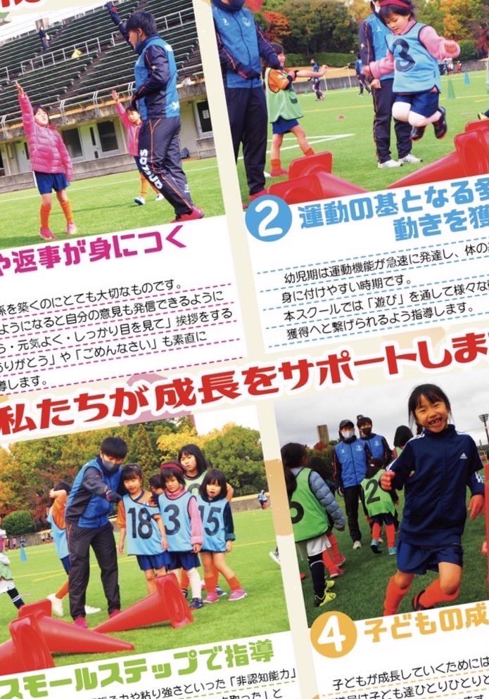 福岡アンクラス アンクラッキーのつぶやき こーんばーんはー 気付けばめっちゃ雨降ってるやん アンちゃん 雨ニガテ そんなことより 幼児対象の キッズスクール 4月に開校するみたい 来週発表する前にアンちゃん呟いていいよ って特別に