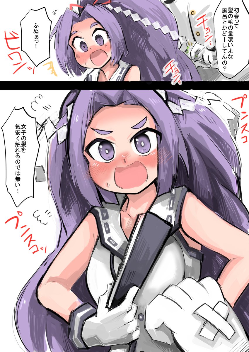 初春の髪の毛、5キロぐらいありそうだよな

この髪の毛の量で駆逐艦は無理でしょ! 