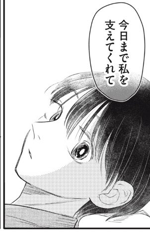 おくのぽそ道10話、更新されてます!

旅立ち前日、エド街ック天国。

宜しくお願い致します!
https://t.co/ISBN9xzAFr 